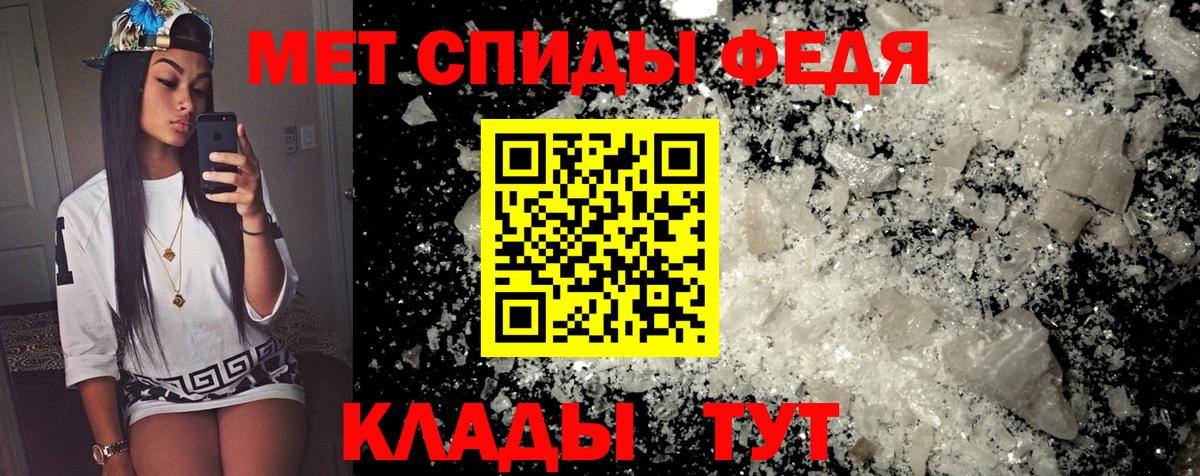 АМФ 98% Чусовой