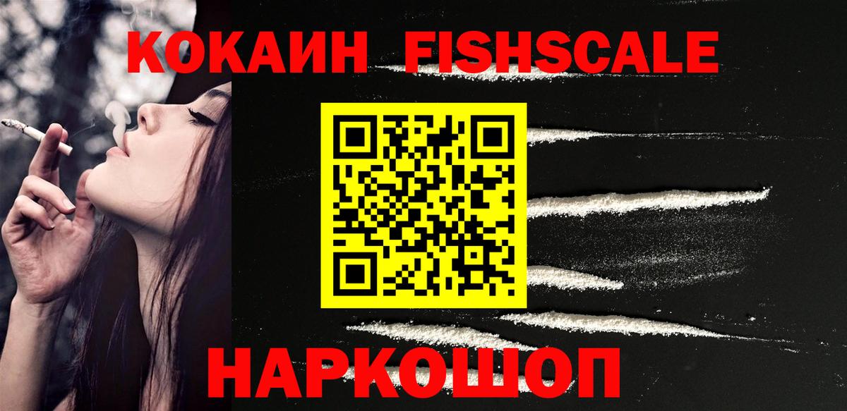 Кокаин Эквадор Чусовой