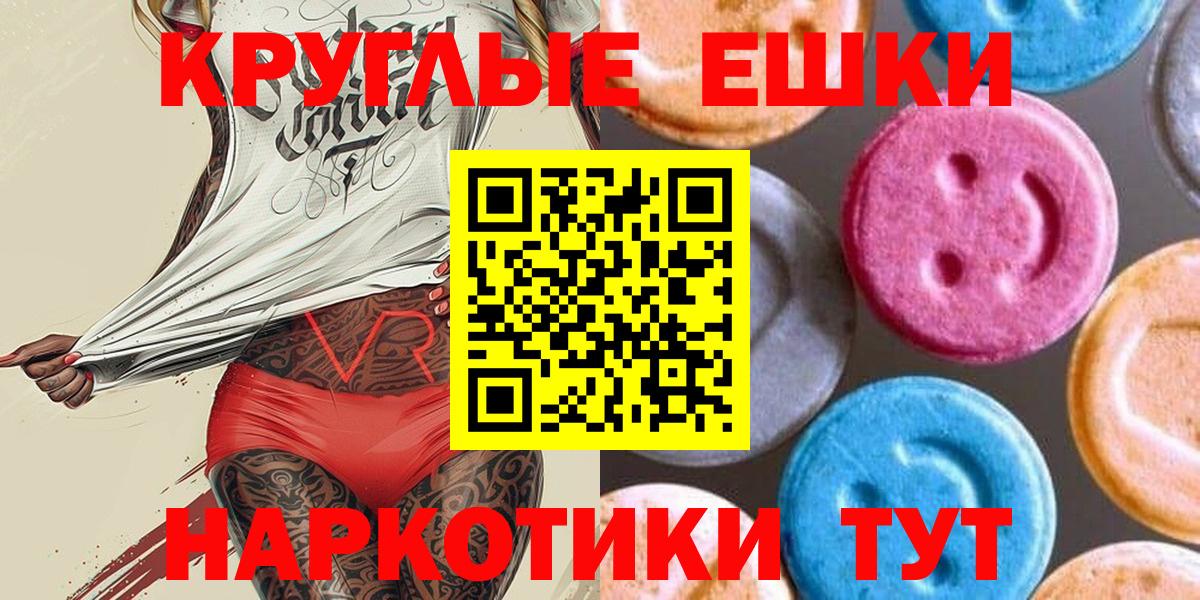 Чусовой  Экстази Punisher    ONION  ЭКСТАЗИ бентли  Вход с VPN 
