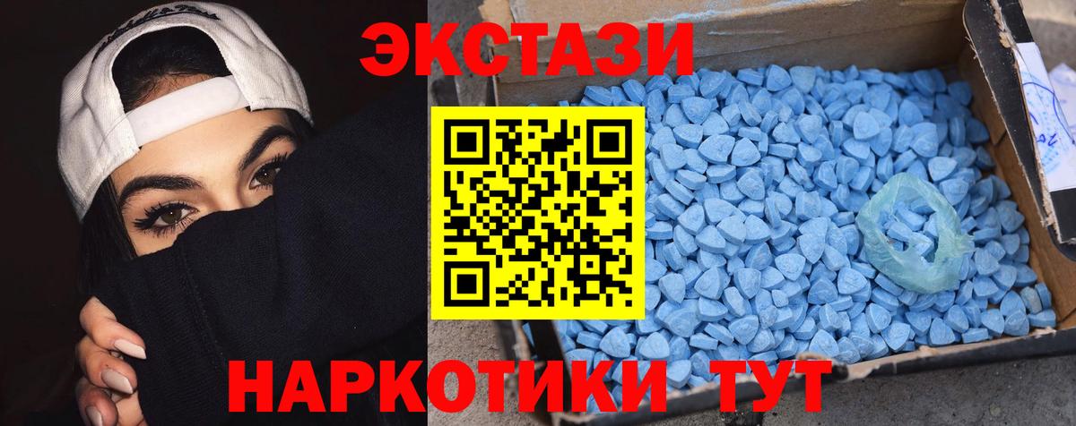 Ecstasy DUBAI Чусовой