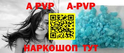 спиды Малоярославец