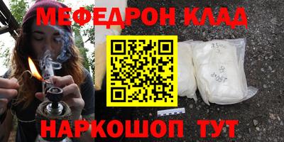 ALPHA-PVP Мариинск