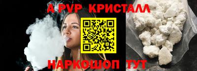 стафф Малгобек