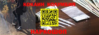 стафф Малгобек
