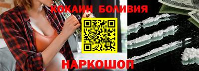 спиды Малоярославец