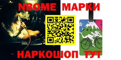 спиды Малоярославец