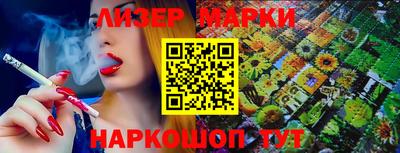 стафф Малгобек