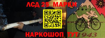 стафф Малгобек