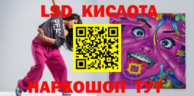 спиды Малоярославец