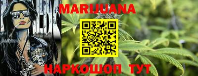 стафф Малгобек