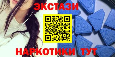 спиды Малоярославец