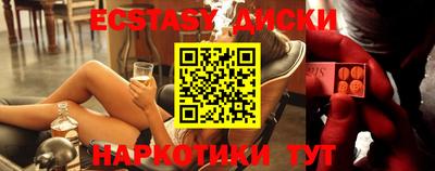 стафф Малгобек