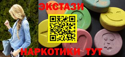 спиды Малоярославец