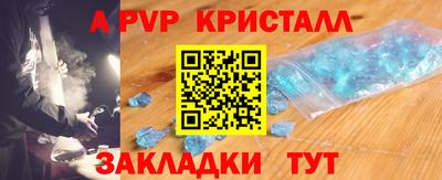 стафф Малгобек