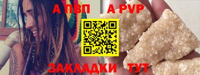 спиды Малоярославец
