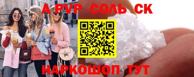 стафф Малгобек