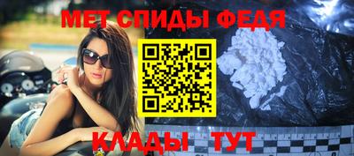 ALPHA-PVP Мариинск