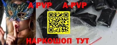 стафф Малгобек