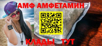 ALPHA-PVP Мариинск