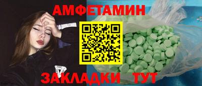 стафф Малгобек