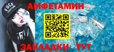 ALPHA-PVP Мариинск