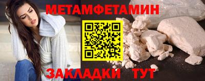 стафф Малгобек