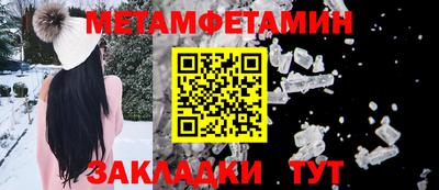 спиды Малоярославец