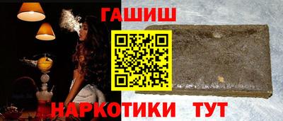 ALPHA-PVP Мариинск