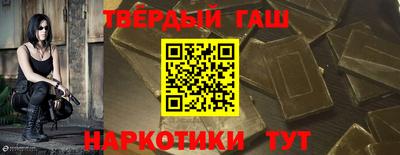 ALPHA-PVP Мариинск