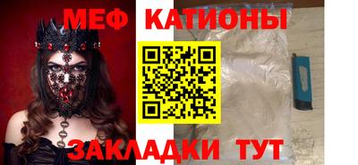 ALPHA-PVP Мариинск