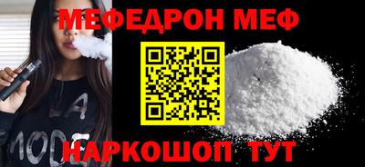стафф Малгобек