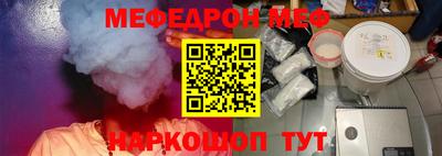 стафф Малгобек