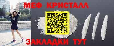 стафф Малгобек
