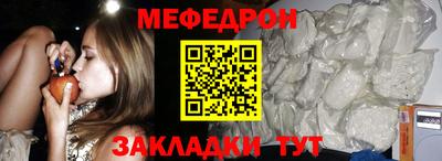 стафф Малгобек