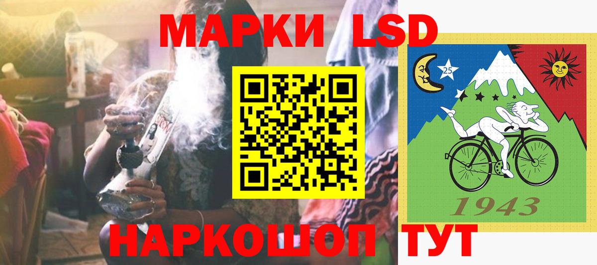LSD-25 экстази ecstasy Чусовой