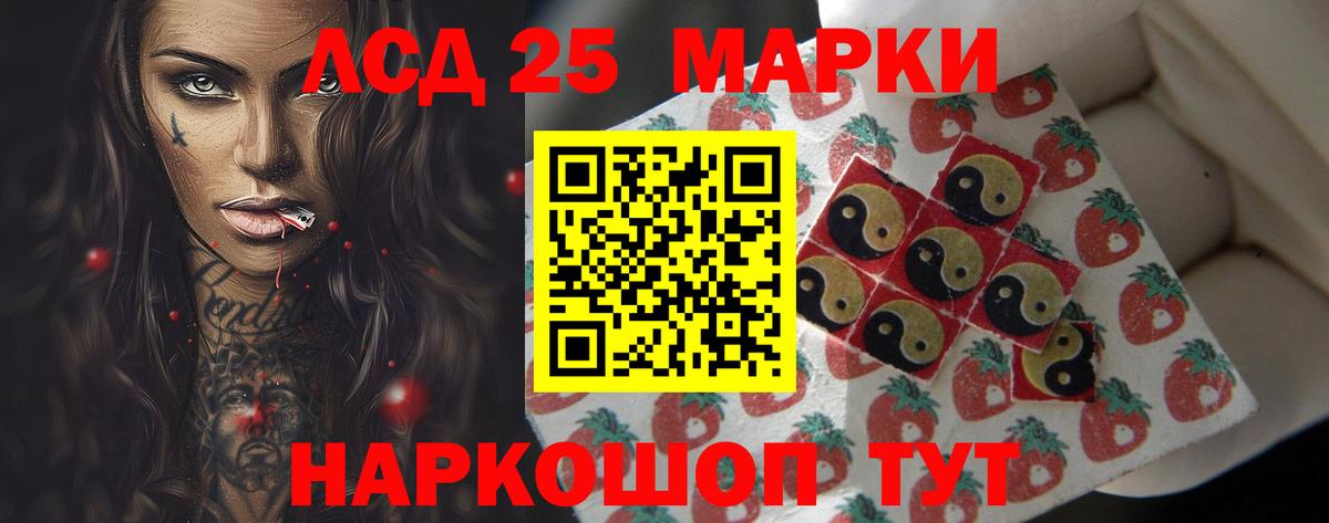 Лсд 25 экстази кислота  Лсд 25 экстази кислота  Чусовой  mega ссылка  Вход с VPN 
