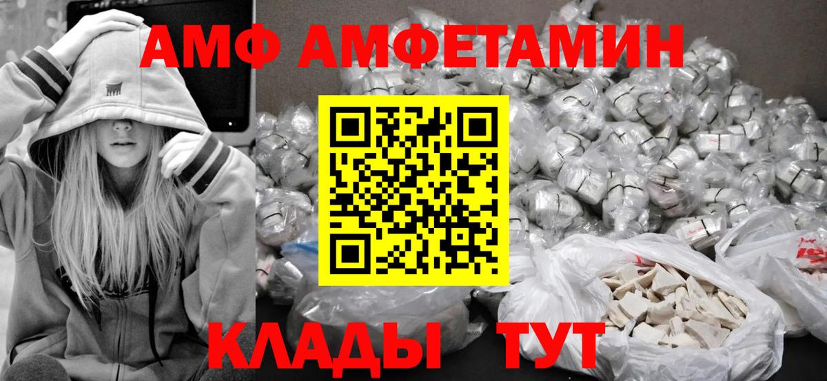МЕТАМФЕТАМИН  Вход с VPN  Первитин Methamphetamine  Чусовой  Первитин Methamphetamine 
