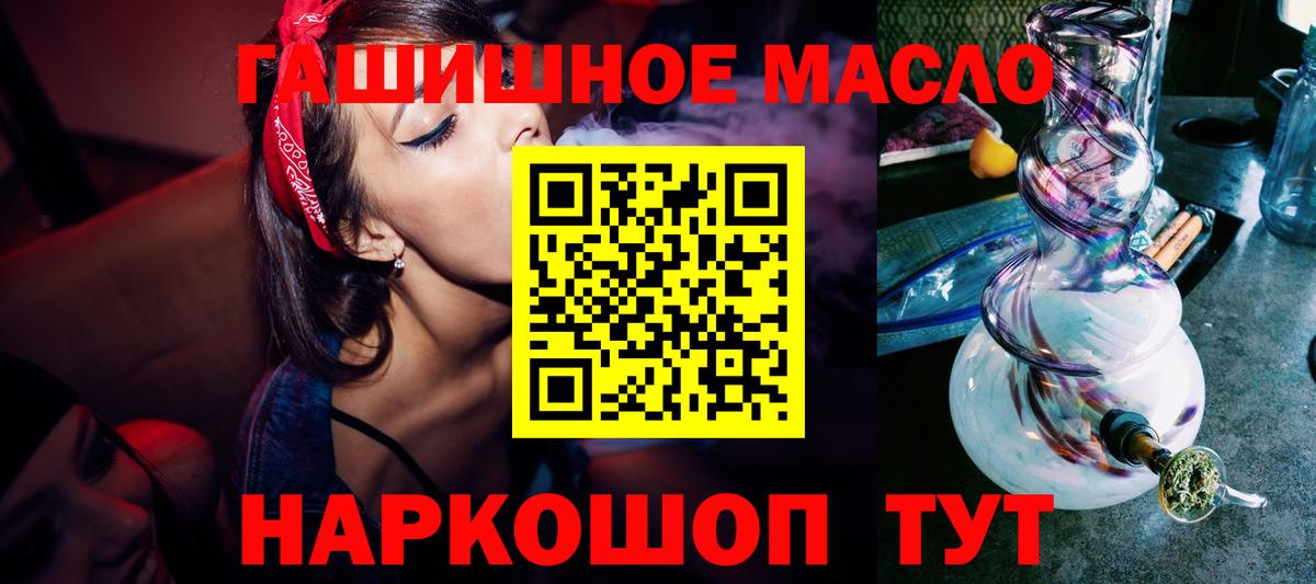 ТГК вейп с тгк Чусовой