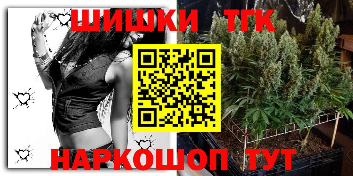 Чусовой  Бошки Шишки VHQ  Шишки марихуана Ganja  Вход с VPN 